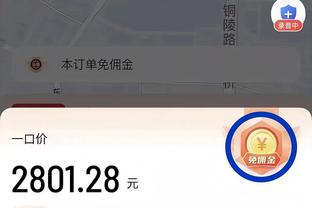 雷竞技多个账户截图3